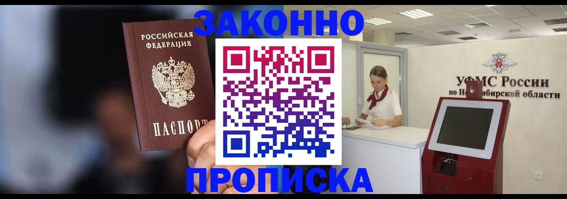 миграционный учет в Камбарке