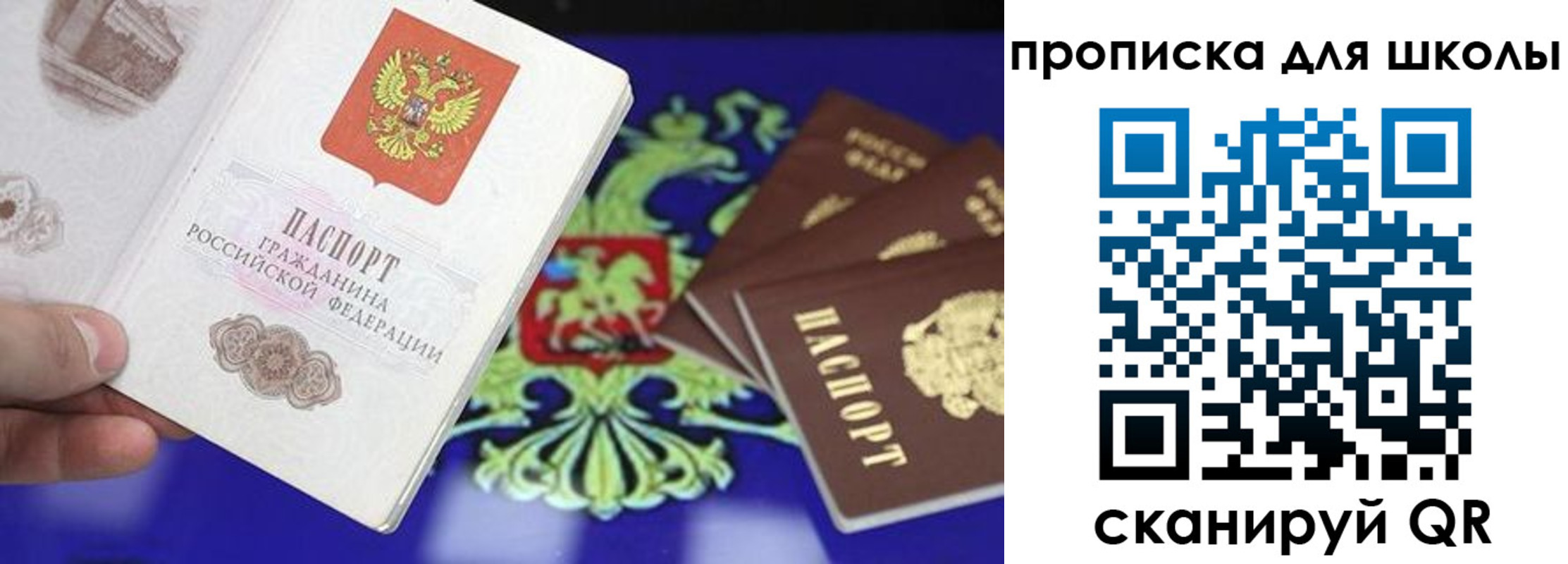 прописка в квартире в Камбарке