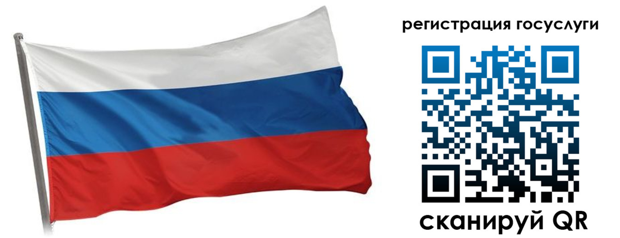 прописка штамп в Камбарке