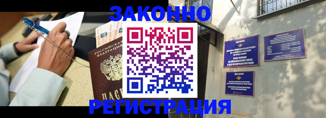 прописка в квартире в Камбарке