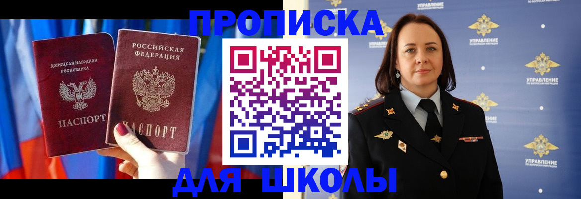 миграционный учет в Камбарке