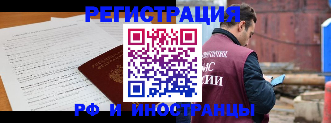 регистрация для дет. сада в Камбарке