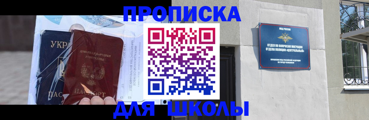 прописка иностранных граждан в Камбарке
